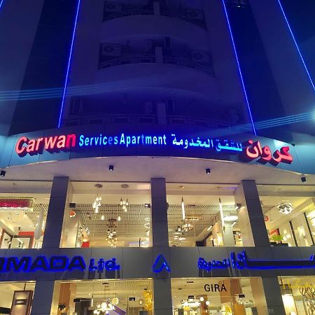 كروان التحليه Carwan Altahliya Aparthotel Jeddah Exterior photo