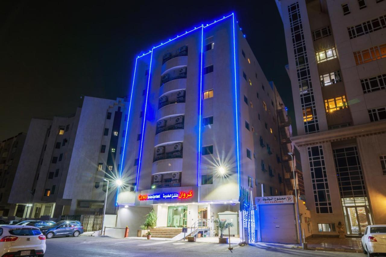 كروان التحليه Carwan Altahliya Aparthotel Jeddah Exterior photo